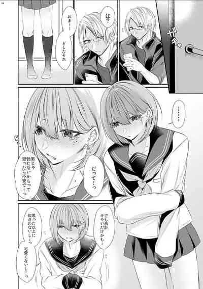 Tonari no Class no Bishoujo-kun