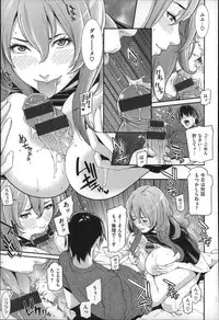 [Syuuen] Hatsukoi Kikenbi