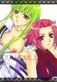 [FAIRY PINK (Asano Akira)] Endless Story (Code Geass)