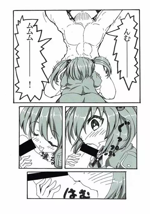 Zoku Yandere na Nitori-chan ni Shinuhodo Aisaretai