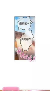 [Park Hyeongjun] Sweet Guy Ch.22-37 (Chinese)
