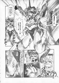 [Mercy Rabbit] Mercy's File