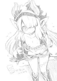 (SC2016 Summer) [Kazeuma (Minami Star)] Sekaiju no Anone 26 (Etrian Odyssey)