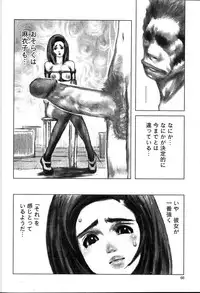 COMIC MUGA [2004-08] Vol.12