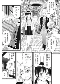 Monthly Vitaman 2017-10 [Digital]