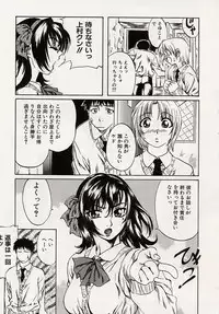 [MARUTA] Shoujo Koakuma Kei