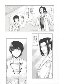 [Yokoyama Michiru] Haha ga Hakui o Nugu toki 6