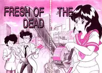 [Hajime Tarumoto] Date of the Dead Ch.1 (English)