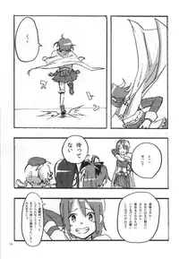 (C86) [Punyanica (Watanabe Ignica)] RIBBON (Puella Magi Madoka Magica)