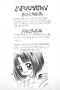 [Bunta Kikaku (Takaki Satoru)] Gonbuto (Card Captor Sakura)