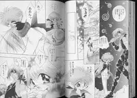 [anthology] Pet-Boy's 8