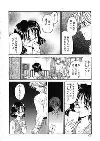 [Kageno Illyss] Katachi