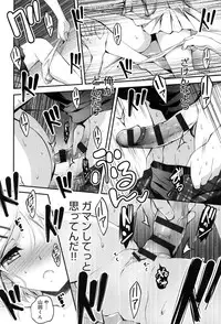 [Kikurage] Kimi to H