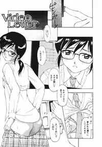 [Kimuraya Izumi] Video Letter