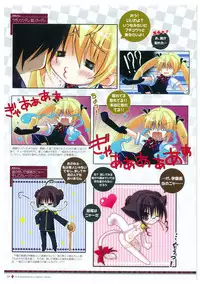 Grisaia no Meikyuu Visual Fanbook