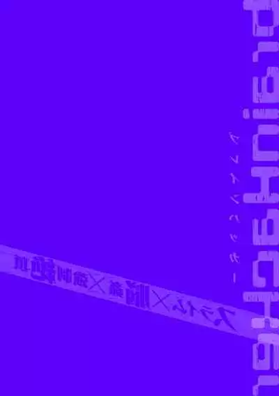 brainHacker Slime x Noukan x Kyousei Zecchou | brainHacker 史莱姆×脑奸×强制绝顶 Ch.1-2