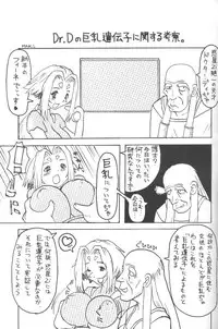 [INFINITY-FORCE] Zoids