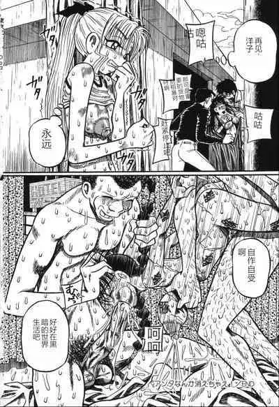 Imouto Bakunyuu Shibori