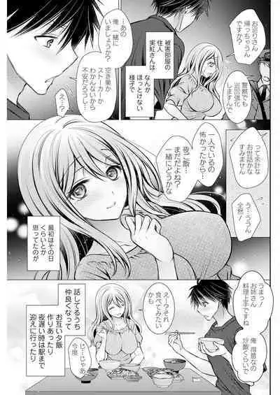 Action Pizazz 2024-10