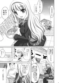 (COMIC1☆3) [Kirintei (Kirin Kakeru)] TAKE ME TO NIGHT (THE iDOLM@STER)