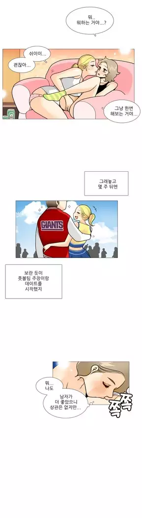 This is what she thinks Ch. 0-40