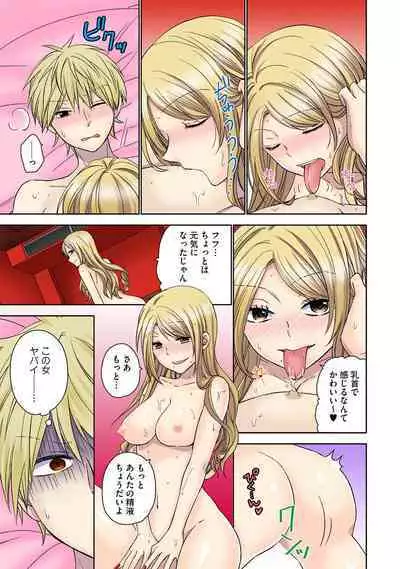 [Rikka hikari C] Chikan densha no nie kara ikasaretsuzukeru man'in densha～