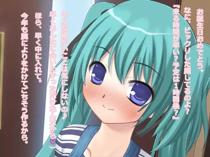 Fella Shite Morattara Ochinchin ga Suki ni Natta Osananajimi no Koibito