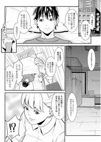 Action Pizazz DX 2017-08 [Digital]