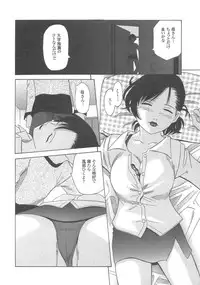 [Anthology] Kanbo Choukyou Sora