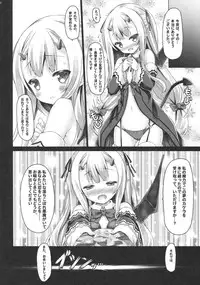 (COMIC1☆9) [Botugo (RYO)] Petit Devil*Fragments