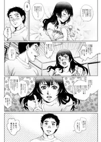 Action Pizazz DX 2017-08 [Digital]