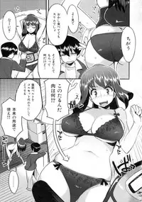 [Ryuta] Chichi-Nikurin