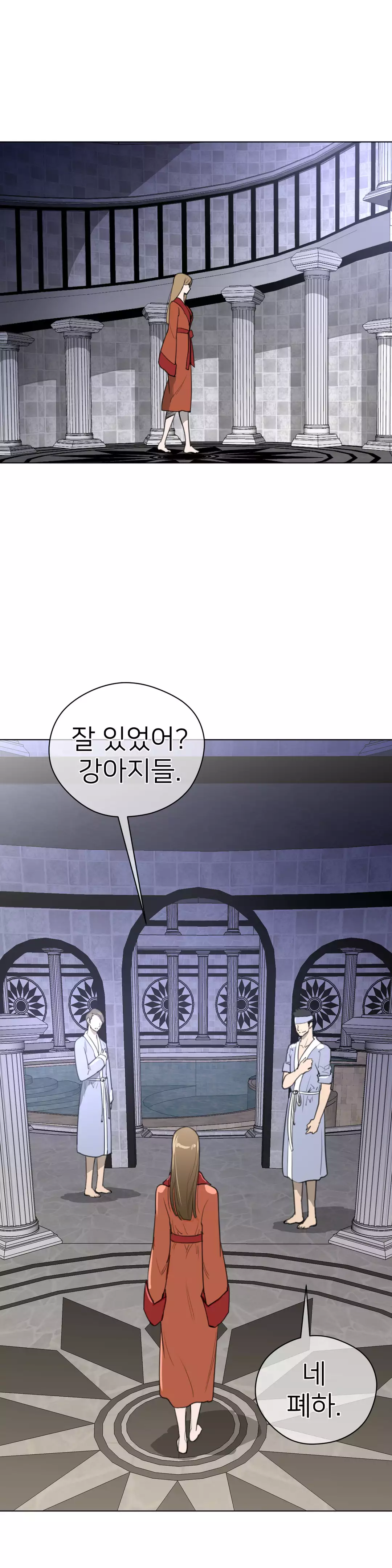 Perfect Half Ch.1-44