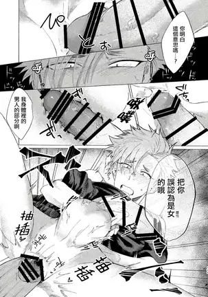 Badday Dreamers Ch. 1-5