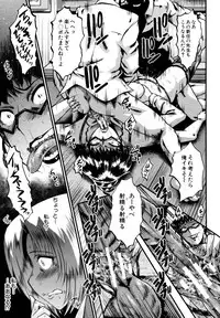 [SINK] Yaribeya no Oyako