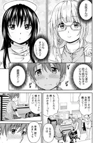 [Higashino Mikan] Poccharizm [Digital]