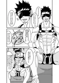 [Ginga no Arakuremon (Mokurou)] Osuchitsu Shiofuki Yarou