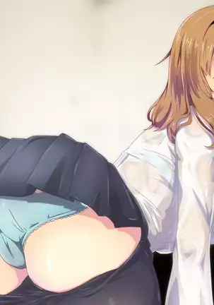 Ame no Hi no Himegoto -Manamusume ni Yokujoushite Shimatta Chichi-