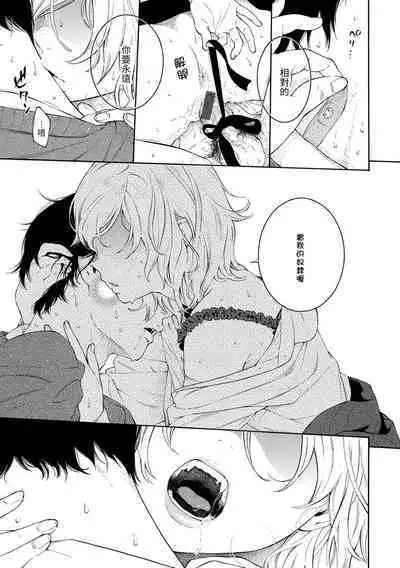 Gunjou Noise | 群青喧囂