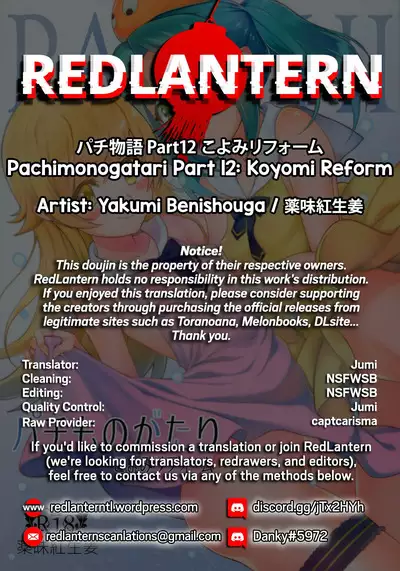 Pachimonogatari Part 12: Koyomi Reform