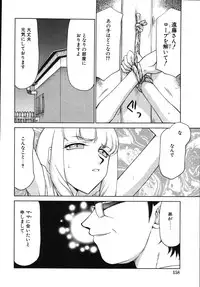 [Taira Hajime] Type-H