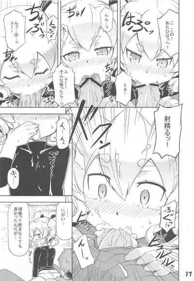 Uchi no Guild no Mamori to Kaifuku