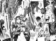 [Erect Sawaru] Raikou Shinki Igis Magia -PANDRA saga 3rd ignition-