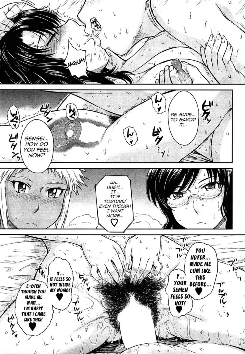 Afterschool Chapter 7