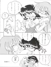 (C57) [Shinanoya (YAMA)] V-TIC MAX 3 (Various)