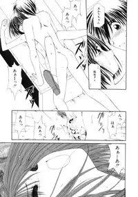 [Sakuragai] Polka Dot Magic