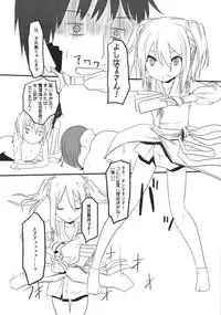 (C83) [Daturyokugen (Umemura)] Taikou Bokkiden (Oda Nobuna no Yabou)