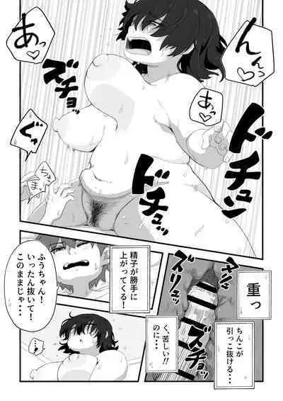 Boku wa Manken Senzoku Nude Model 3 Mizugi SEX Hen