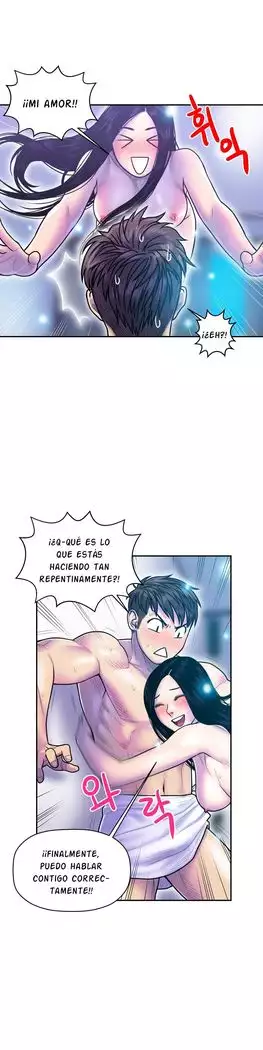 GHOST LOVE CAP.1-21