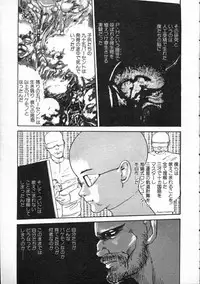 [Moriyama Toh (Yamamoto Naoki)] Pegimin H